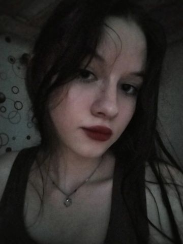 Анастасия Усть-Нера